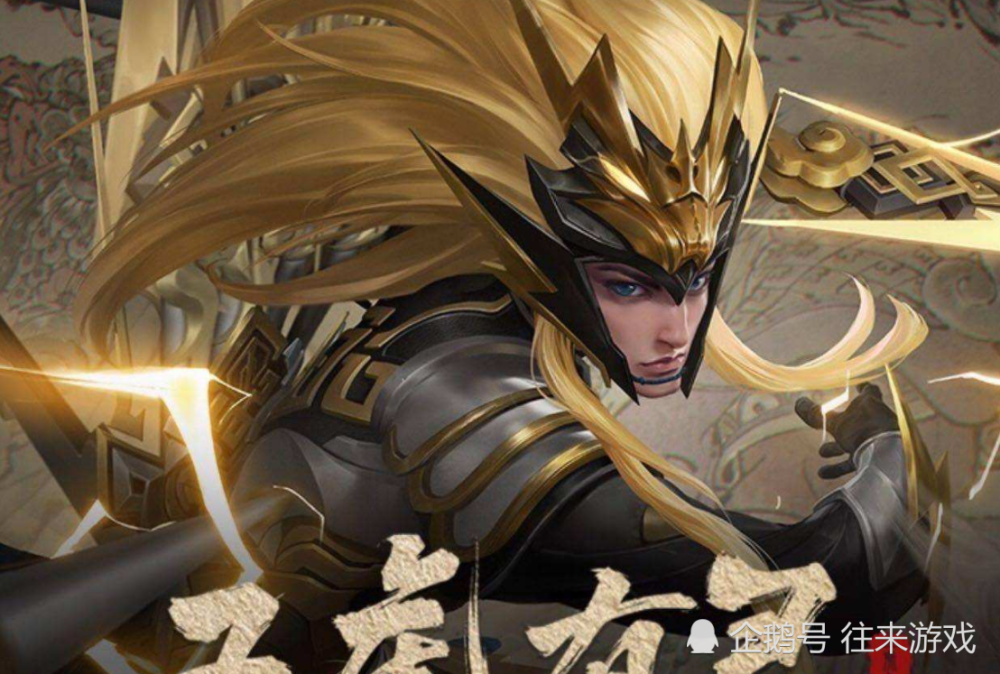 神威才上线不久 马超就被砍第2刀 让无数玩家都怒了 腾讯新闻