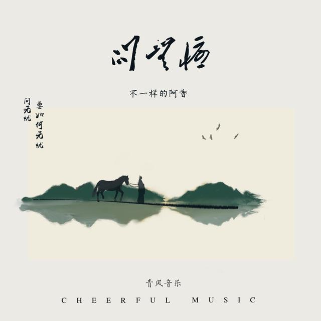 当大文深情的声线跟着音符响起,这爱而不得便随着这星星点点的回忆