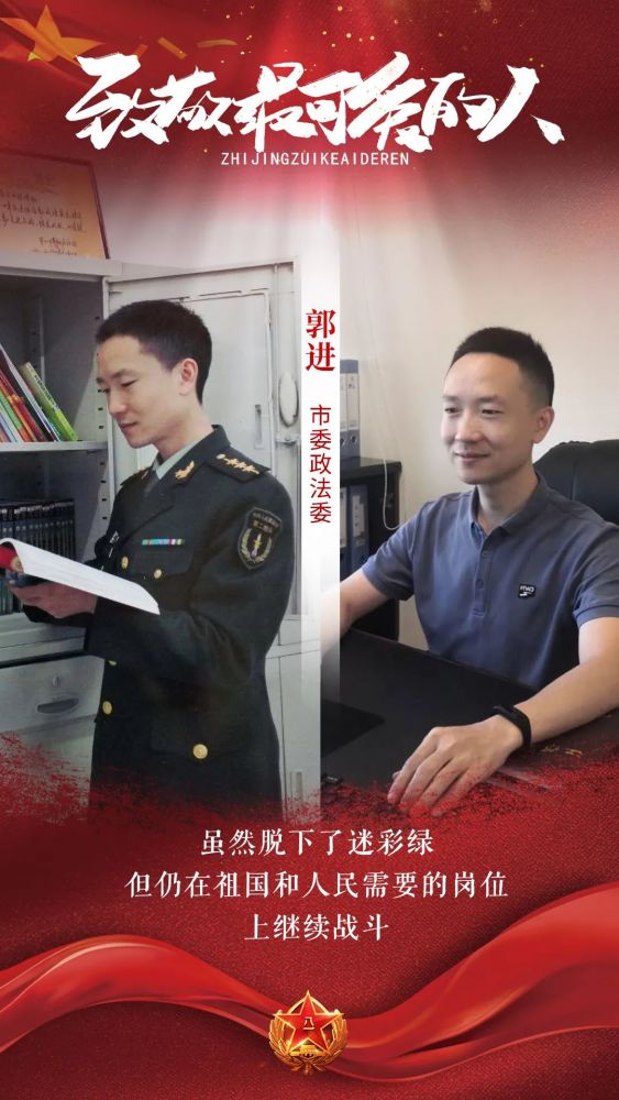 八一建军节|有一种骄傲，叫“我曾是军人”！