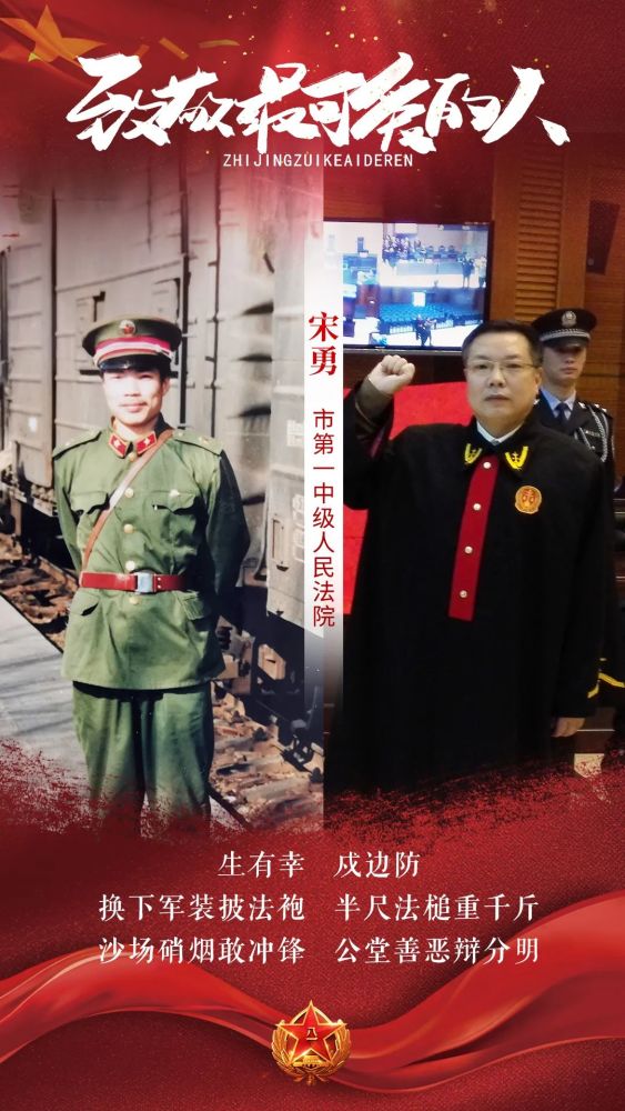 八一建军节|有一种骄傲，叫“我曾是军人”！