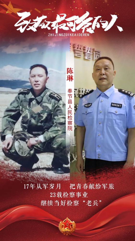 八一建军节|有一种骄傲，叫“我曾是军人”！