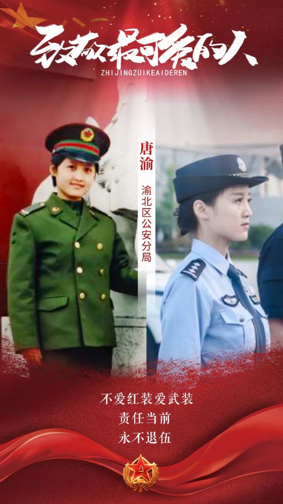 八一建军节|有一种骄傲，叫“我曾是军人”！