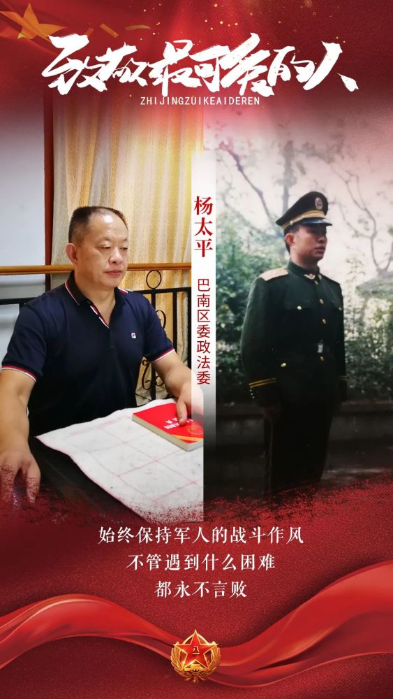 八一建军节|有一种骄傲，叫“我曾是军人”！