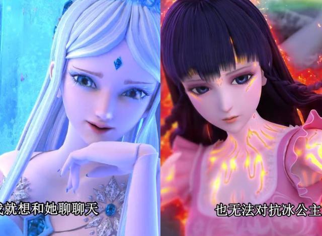 冰公主&王默