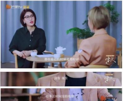 易立竞|易立竞的访谈有多敢问？万茜在她面前翻了车，直言宁静接不到戏