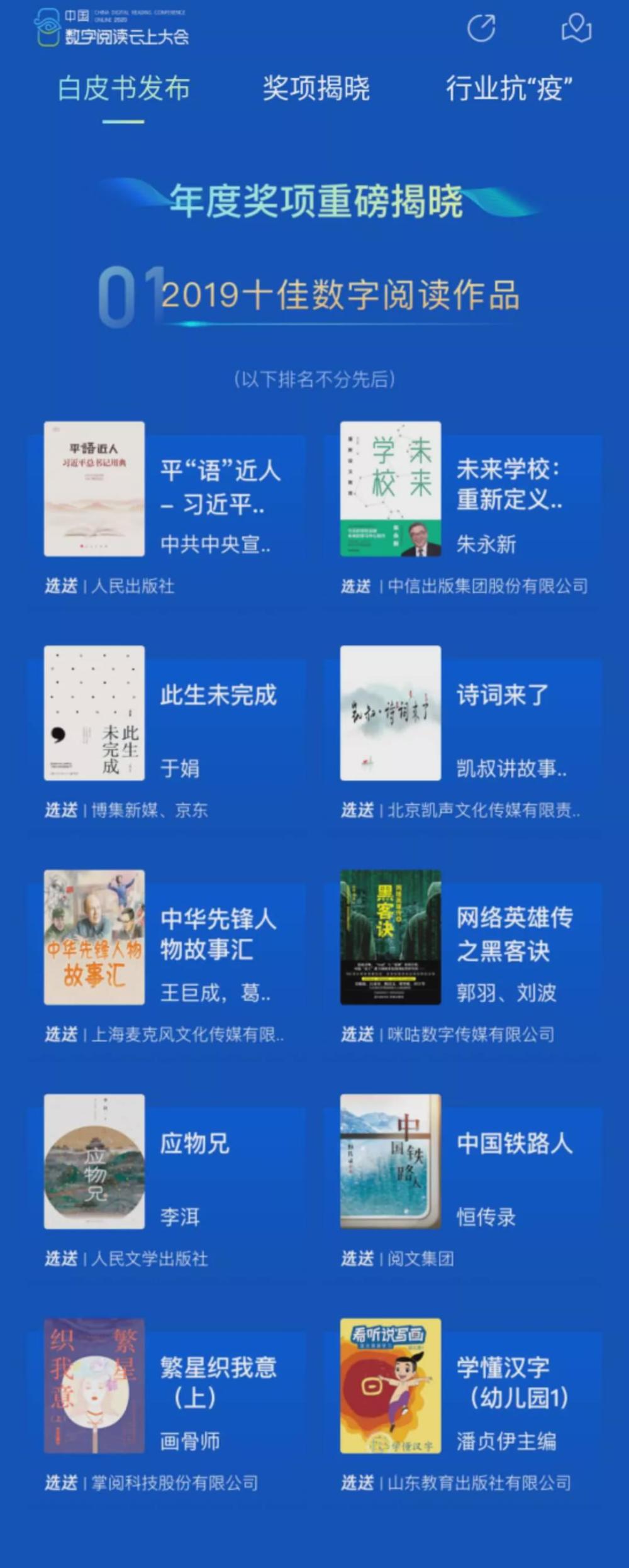 写作|画骨师：任何值得去的地方，都没有捷径