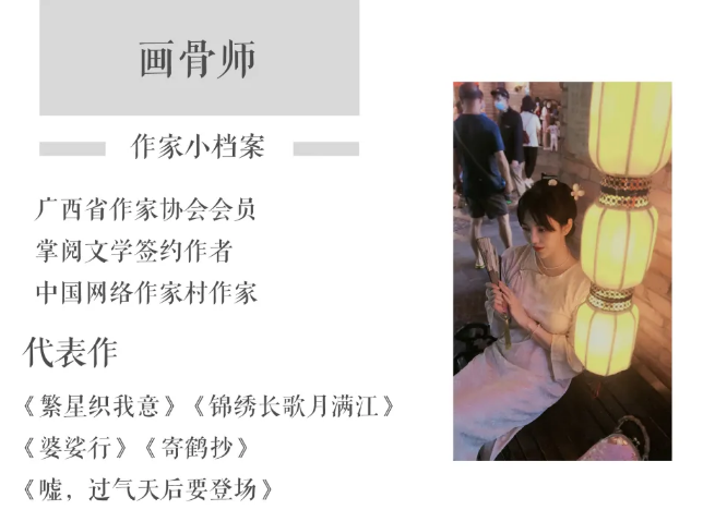 写作|画骨师：任何值得去的地方，都没有捷径