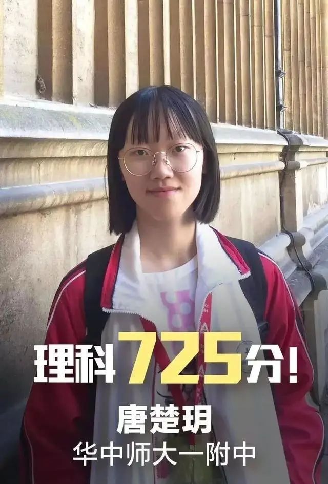2921湖北高考狀元_2o21湖北高考狀元_2024湖北高考狀元