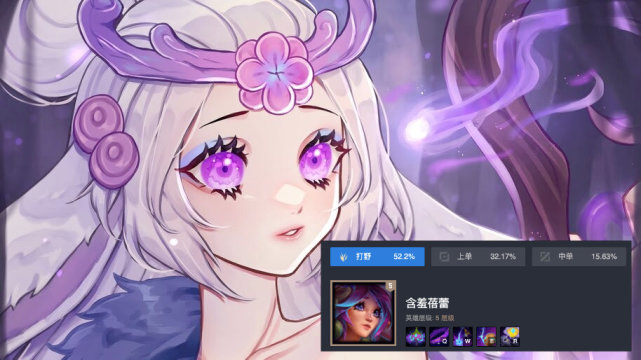 lol小鹿莉莉娅首次登场lpl,职业选手符文,出装分析,e技能是关键