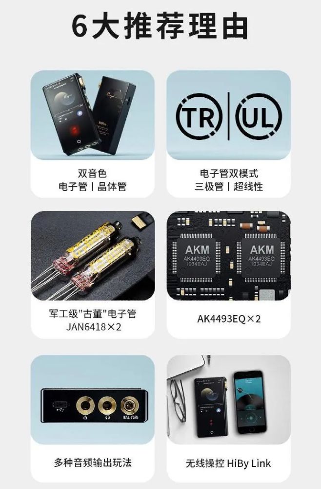 "双音色,随心选"cayin凯音发布便携播放器新品n3pro