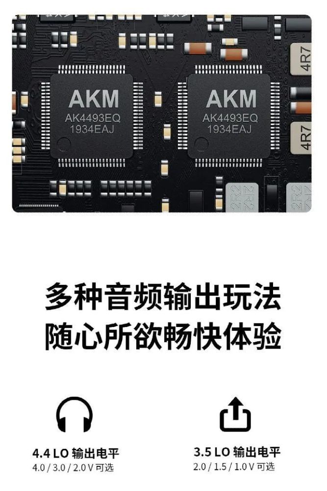 "双音色,随心选"cayin凯音发布便携播放器新品n3pro