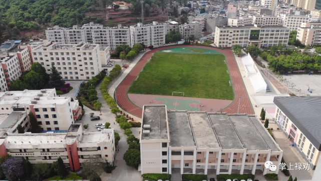 禄劝一中2020年招生简章!