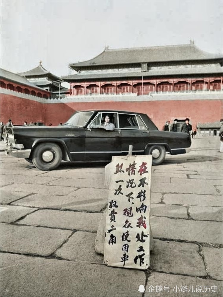 80年代珍贵老照片 图2花两毛钱在故宫坐豪车 图7女孩非常时尚 腾讯新闻