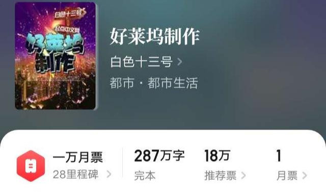 港娱小说排行_靠拍摄风月片走红,事业巅峰遇港娱风气整治,如今魄成服务员(2)