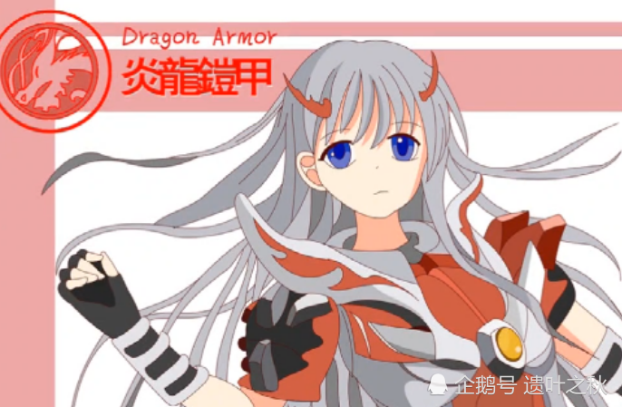 万物皆可娘,铠甲勇士也不例外,当我看到帝皇侠:爱了爱了_腾讯新闻