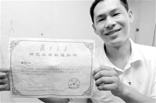 蔡伟|11年前，一个三轮车夫被复旦大学录取为博士，如今他大变模样