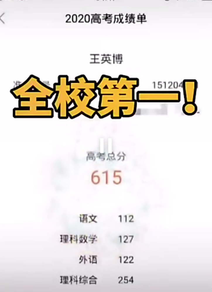 他是部队培养的最帅学霸穿上军装保家国脱下军装当高考状元文武全才