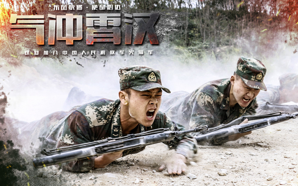 火箭军喊你一起"发快递"