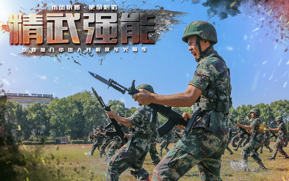 火箭军喊你一起"发快递"