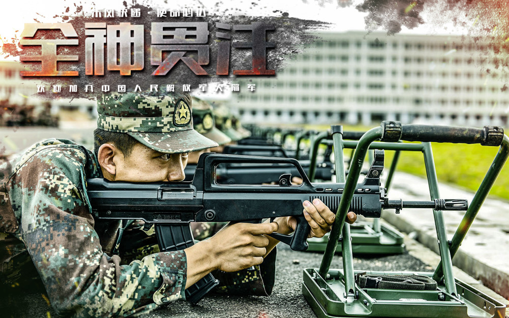 硬核海报!火箭军喊你一起"发快递"