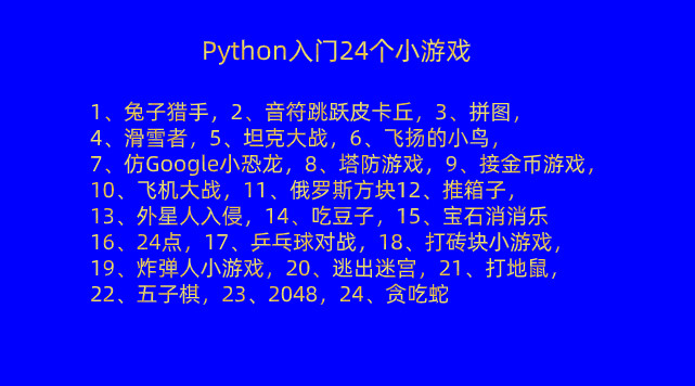 女白领在家无聊玩打地鼠游戏，不经意间已经学会了Python编程(图6)