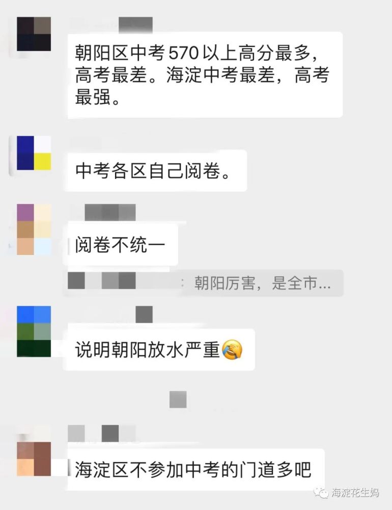 高考|中高考榜单的热闹背后，我只想提醒你3个门道