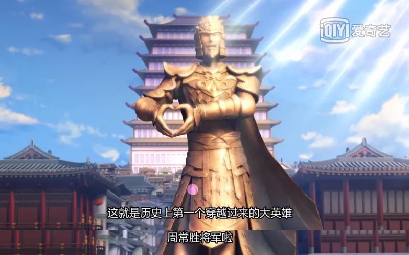 爱奇艺 有药 热播 有梗且精致的脑洞番如何诞生 腾讯新闻