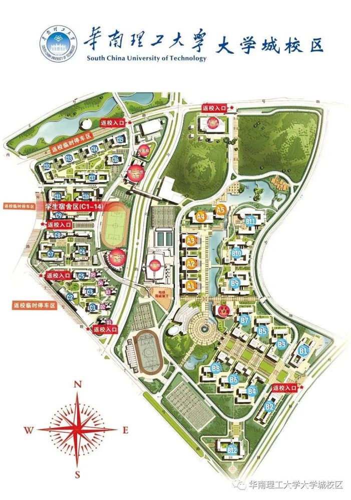 区设置4个返校入口,教学区设置2个返校入口,具体见下方返校指引平面图