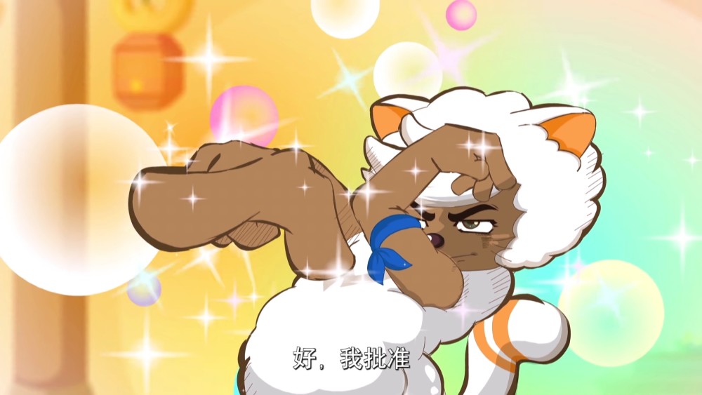 喜羊羊与灰太狼喜羊羊猫化气场全开沸羊羊猫化却像个憨憨