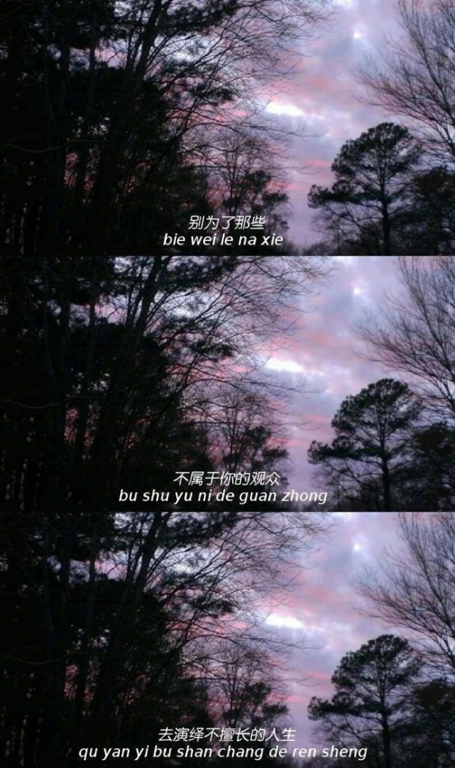 20个很丧的朋友圈文案有没有戳中你的心