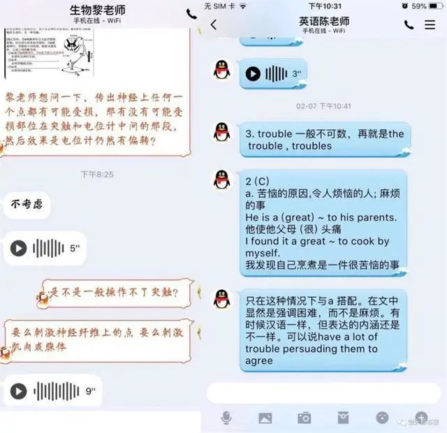 看完湖北理科高考状元的 神仙笔记 才知道自律的人生有多开挂 腾讯新闻