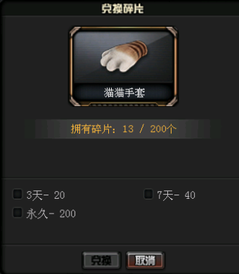 cf全方位评测:灵动萌猫,可爱又能打的猫猫手套解析