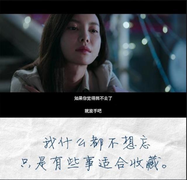 前任三完整无删减版完整1080p高清熟肉已完结在线完整观看