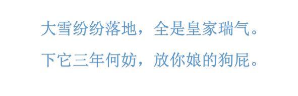 打油诗|三首富有哲理的打油诗，道尽人生大智慧，越读越有意思