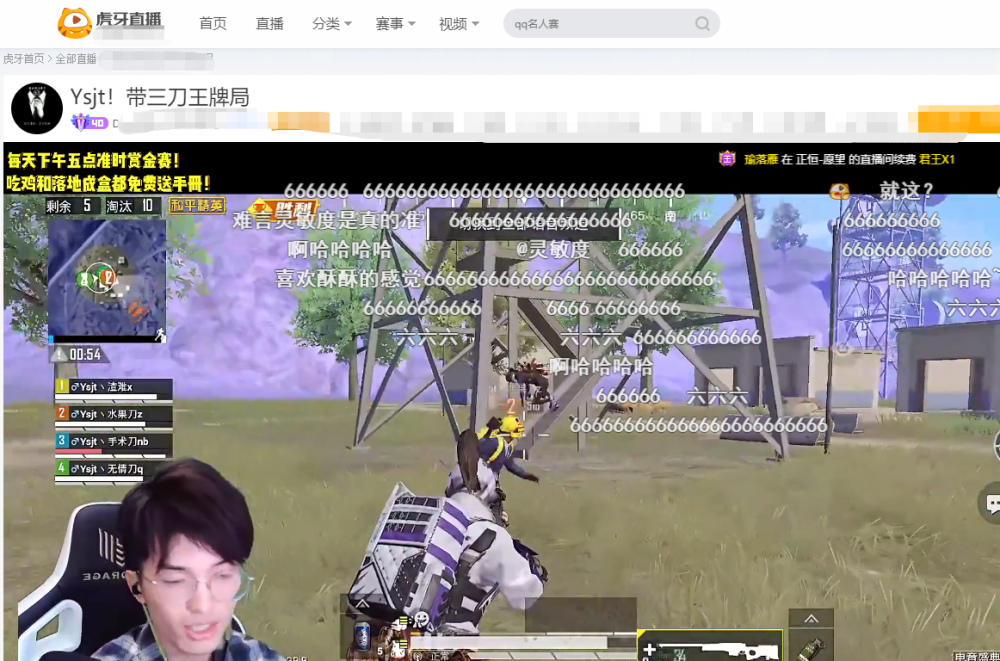 和平精英手游外挂免费_和平精英外挂视频_和平精英外挂吧