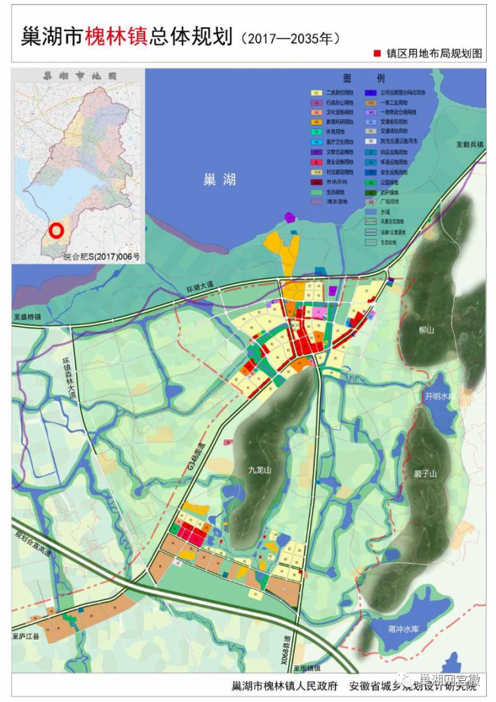 为支撑,形成北至大山朱村以北100米,东至槐青路,西至巢庐路的规划区域