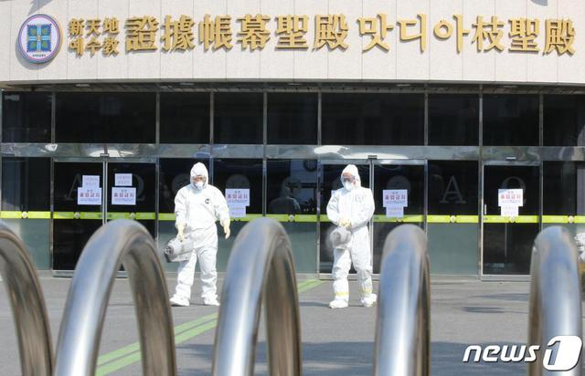 新天地|89岁“新天地”会长凌晨被批捕！曾遭首尔市长施压跪地谢罪