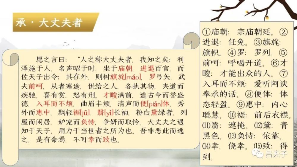 送李愿归盘谷序|送李愿归盘谷序：李愿归隐盘古，韩愈闻言壮之！