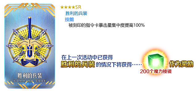 Fgo 国服3期泳装开启 伯爵卡池很受玩家喜欢 腾讯新闻