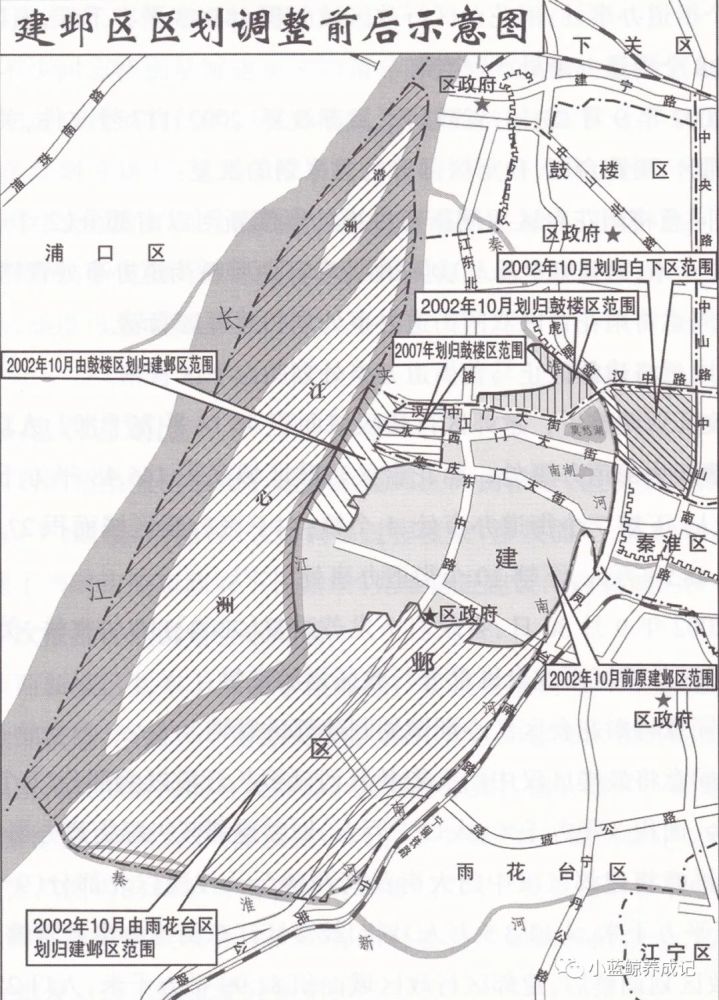 南京建邺近百年区划变迁向西向西向西