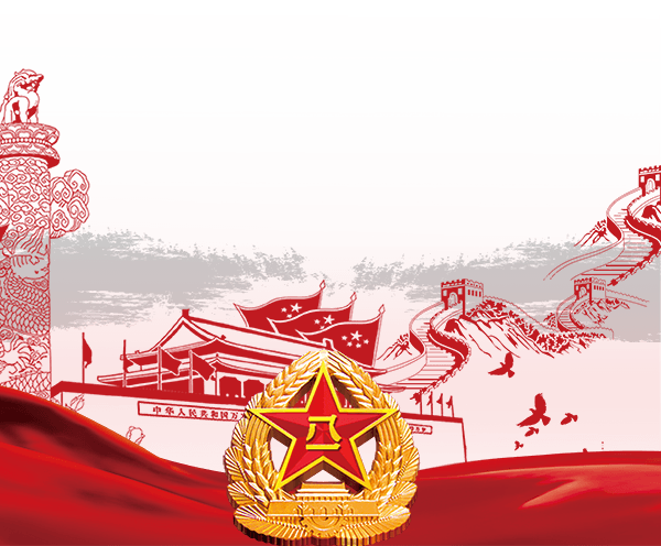 八一光辉历程永垂不朽物流商会祝全体军人们节日快乐