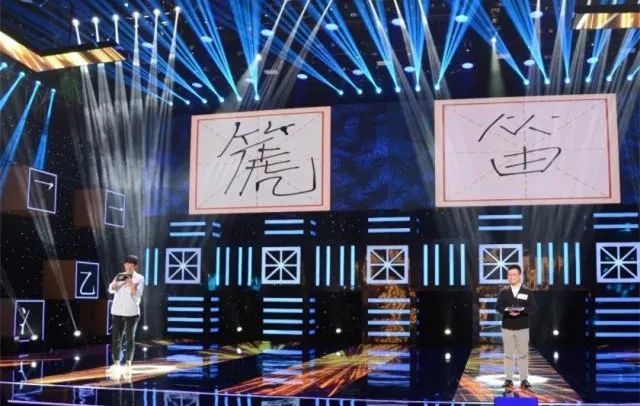 《民法典》这样说|北斗卫星导航系统|中国北斗导航|呵护|奇妙的汉字