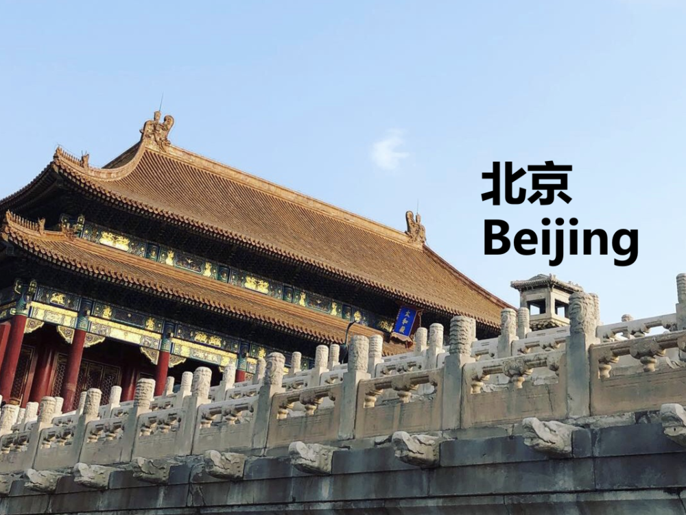 北京|如果每所北京高校只推荐一道菜，你会选什么？