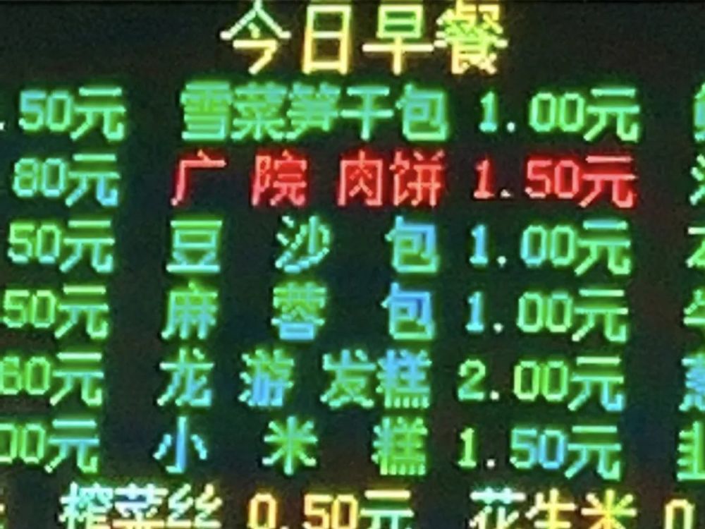 北京|如果每所北京高校只推荐一道菜，你会选什么？