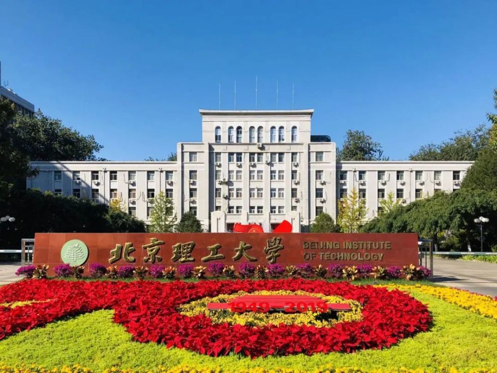 北京|如果每所北京高校只推荐一道菜，你会选什么？