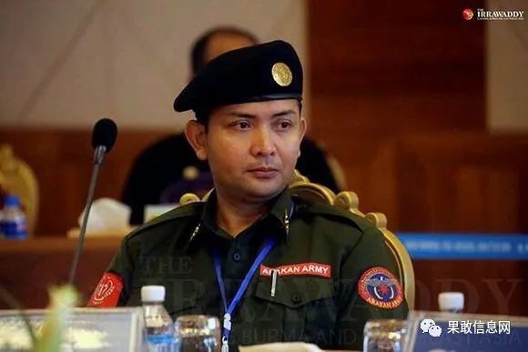 印度东方行动的若开邦战争破坏者