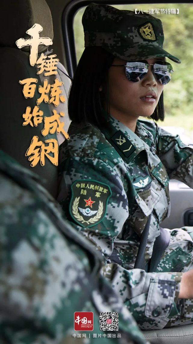 八一特辑千锤百炼始成钢看中国军人的钢铁军魂如何练成