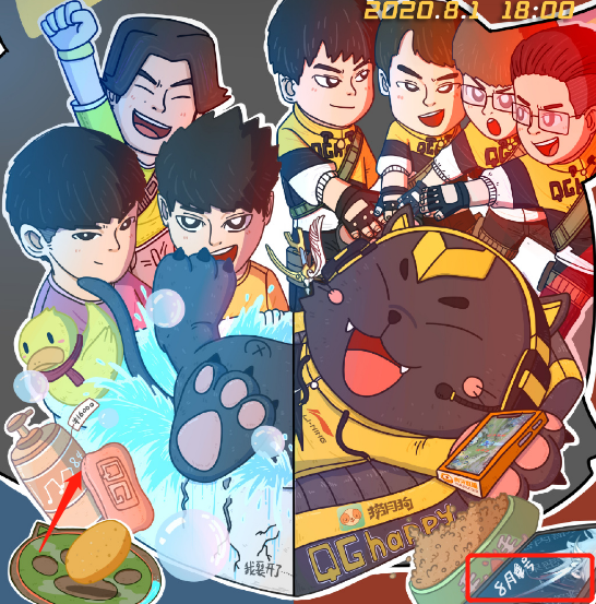 qg官宣曜冠军皮肤上架时间962点券先别秒碎片商店才是重头戏