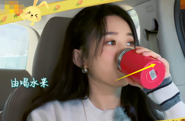 赵丽颖也太节俭了,喝水看见她的保温杯,掉漆旧成这样了还不扔!