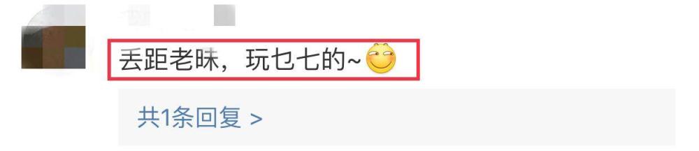 老戏骨|56岁香港男演员玩游戏被吐槽：时代的灰，开始落在老戏骨头上了